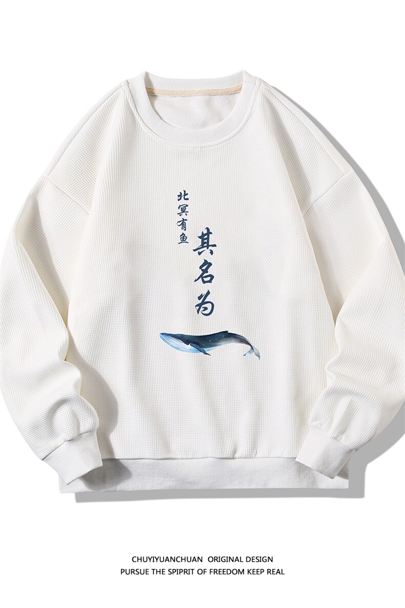华夫格卫衣圆领卫衣长袖t恤男外套白底HW76261-P30加绒款P40,男装卫衣,电商A040A