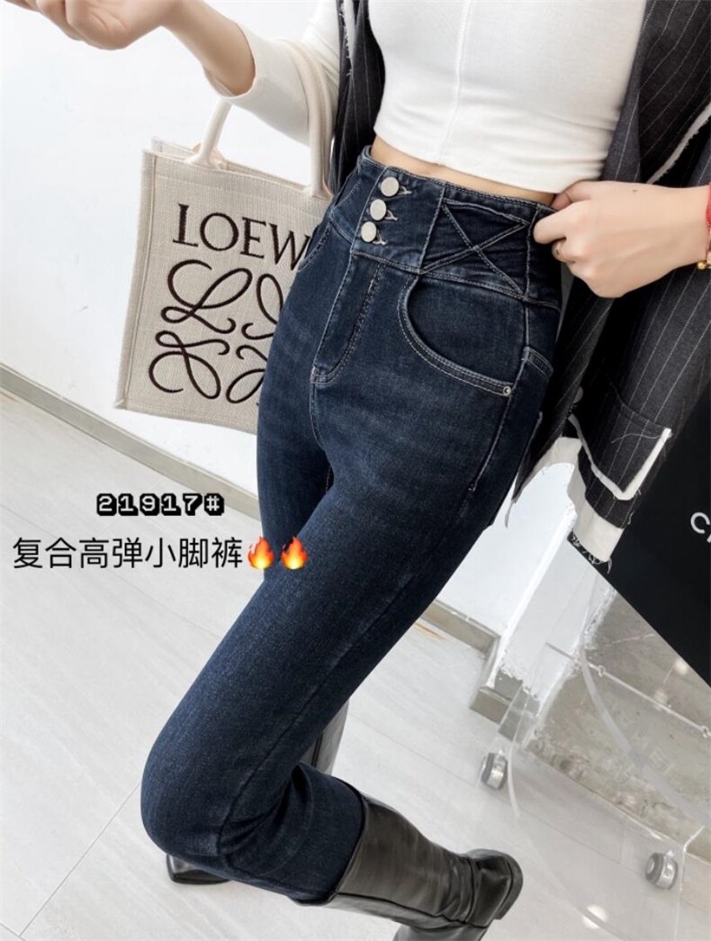 冬装加厚复合牛仔小脚裤，其它，迷斯佳绣