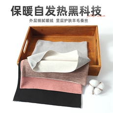 秋冬新款保暖防寒防风真丝德绒护腰三重养肤无痕系列舒适贴身显瘦，周边，晨宏羊绒