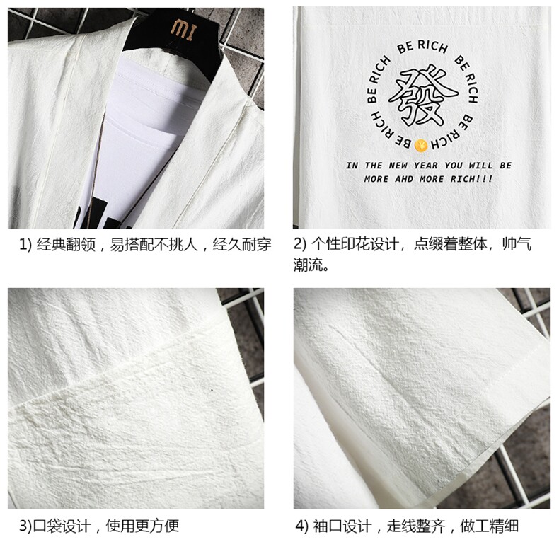 HF59163-P40风汉服男开衫外套七分袖道袍网格挂拍,男装民族服装,电商A040A