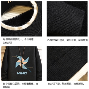 控78 假两件毛衣男大码加绒针织衫男毛线衣M80112-P55 加绒P70图片