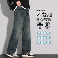 秋男式2025新款牛仔裤男士直筒潮流宽松时尚青年百搭K6613-P55，男装牛仔裤，星座610（原A335）