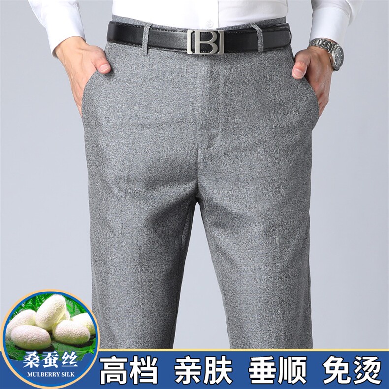 男士2023年春季中老年爸爸休闲西裤宽松潮流百搭裤子,男装西裤,电商B360