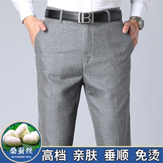 男士2023年春季中老年爸爸休闲西裤宽松潮流百搭裤子，男装西裤，电商B360