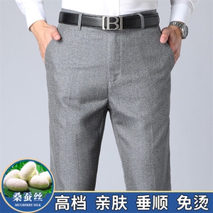 男士2023年春季中老年爸爸休闲西裤宽松潮流百搭裤子图片