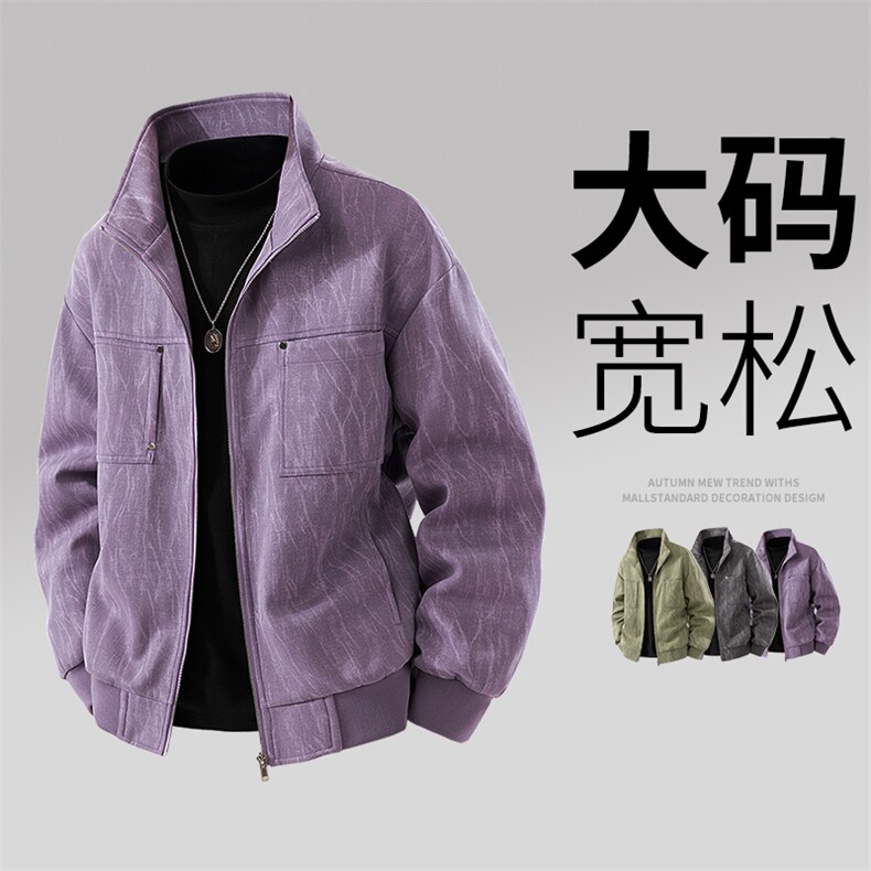 大码男士休闲夹克外套 8555-P75控159大码元图片