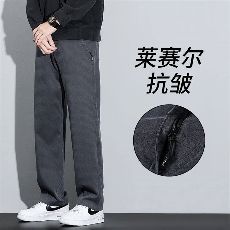 2026新款直筒休闲裤男士百搭青年帅气长裤子Y6288-p45外贸主推,男装休闲裤,星座224-1