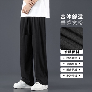 速干休闲裤子男夏季宽松垂感冰丝百搭直筒弹力运动裤7011-特批-32图片