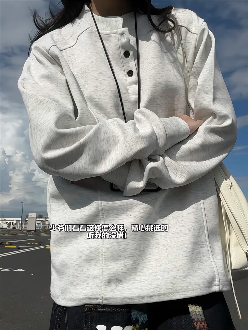 重磅解构拼接亨利领卫衣男秋季潮牌设计感宽松痞帅青少年上衣外套,男装T恤,星座809A(原222-1)