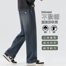 牛仔裤男士宽松直筒秋季2025新款美式复古裤休闲长裤K6662-P52，男装牛仔裤，星座610（原A335）
