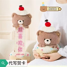 小熊生日蛋糕玩偶创意抽拉毛绒玩具拉开生日快乐公仔送li生日礼物