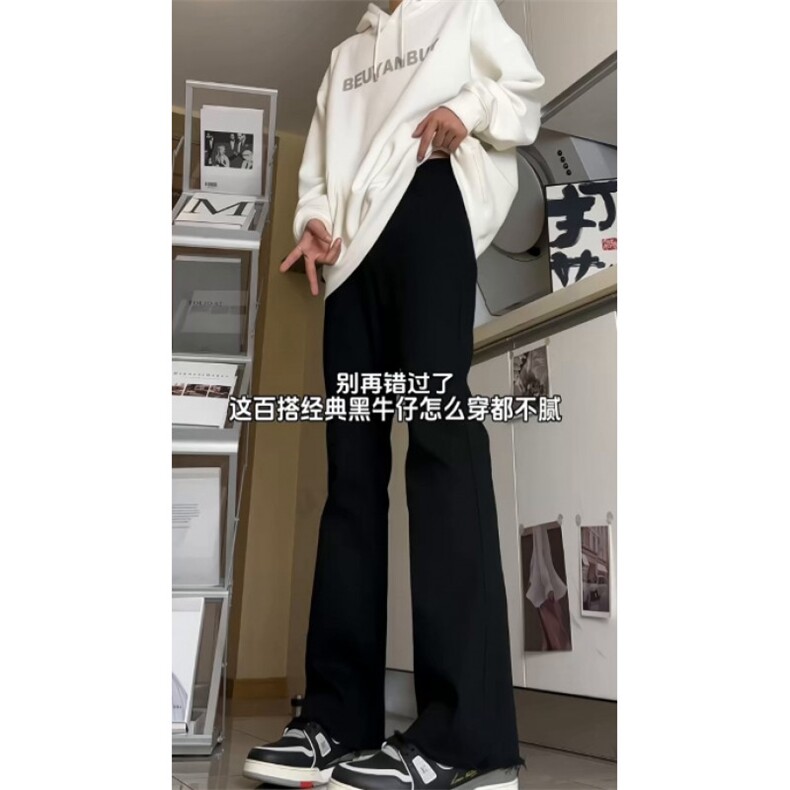 自家图，不拿货cleanfit毛边黑色牛仔裤微喇叭裤子KZA21-P48,男装牛仔裤,星座1007（原301D）