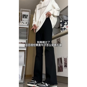自家图，不拿货cleanfit毛边黑色牛仔裤微喇叭裤子KZA21-P48图片
