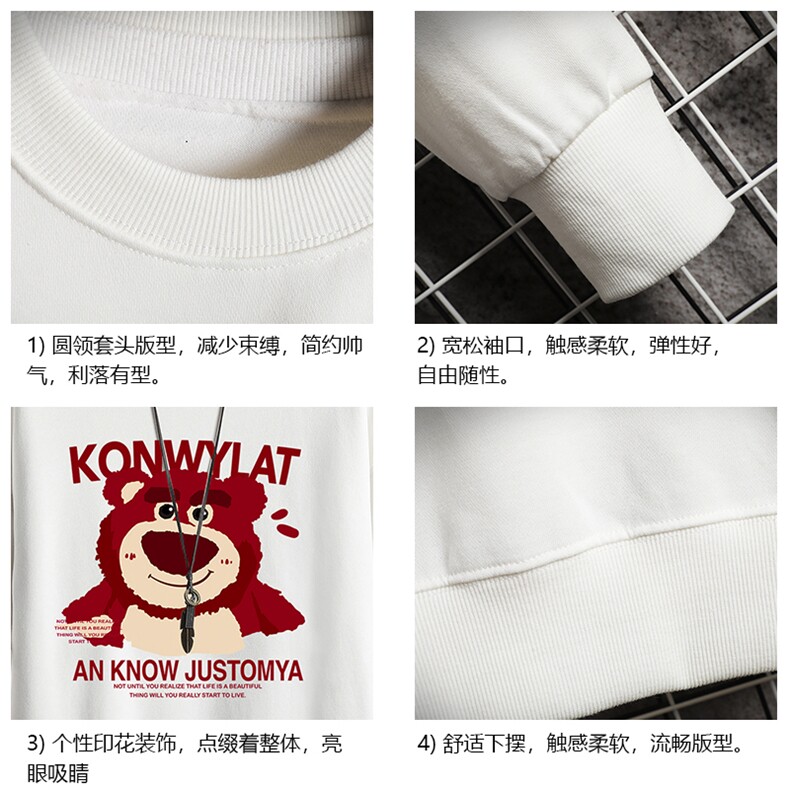 春季圆领卫衣男大码韩版宽松长袖外套网格S6285-P28,女装短外套,电商A040A