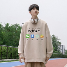 抖音得物高品质重磅港式麂皮绒宽松圆领卫衣wyjp5120-特p35控69，男装卫衣，星座605(原A050)