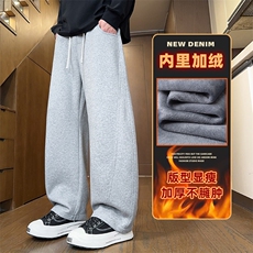针织弯刀裤男秋冬加绒宽松直筒阔腿保暖休闲长裤Z2576-P45加绒P55，男装棉衣，星座509