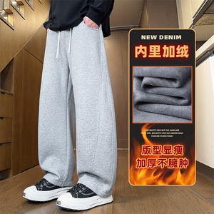 针织弯刀裤男秋冬加绒宽松直筒阔腿保暖休闲长裤Z2576-P45加绒P55图片