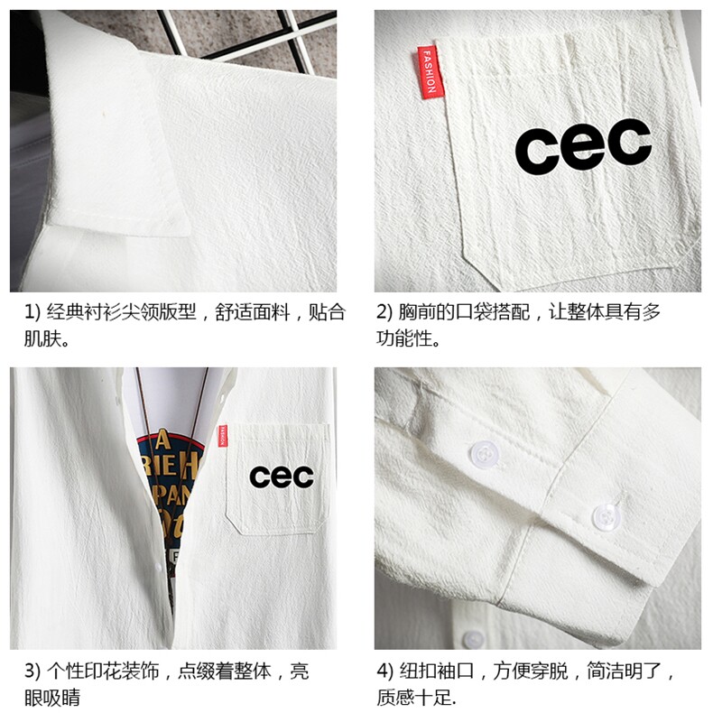 QC58294-P45亚麻七分袖衬衫男大码五分袖衬衣男短袖,男装T恤,电商A040A