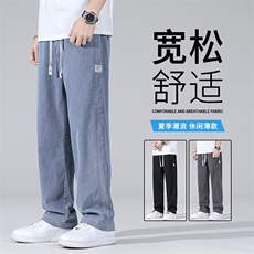 2025天丝牛仔裤男夏季薄款潮牌直筒宽松弹力阔腿冰丝休闲长裤子男，男装牛仔裤，星座224-1