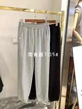 休闲卫裤，女装休闲裤，常青藤