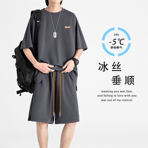 舒适休闲百搭时尚潮流冰丝套装清爽透气薄款亲肤 TZ30-特批68图片