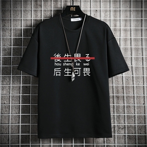 TK28028-P25 春夏季七分袖t恤男大码五分袖男短袖中袖 网格挂拍图片