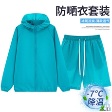 连帽防晒服套装男士夏季薄款透气户外垂钓皮肤衣休闲套装，男装防晒衣，星座1206（原A206）