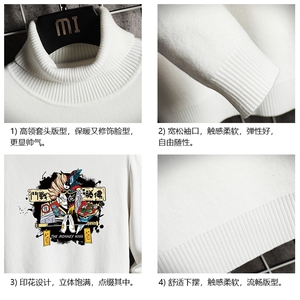GM45016-P45 加绒款-P65 高领毛衣男士大码内搭毛线衣男针织衫男图片
