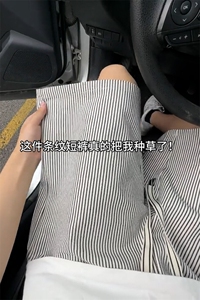 B221 美式ins高街宽松直筒条纹休闲短裤五分裤 LK25556-特P28控49图片