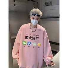 粉色