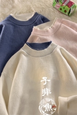 控78假两件毛衣男大码加绒针织衫男毛线衣M80070-P55加绒P70，男装针织衫/毛衣，电商A040
