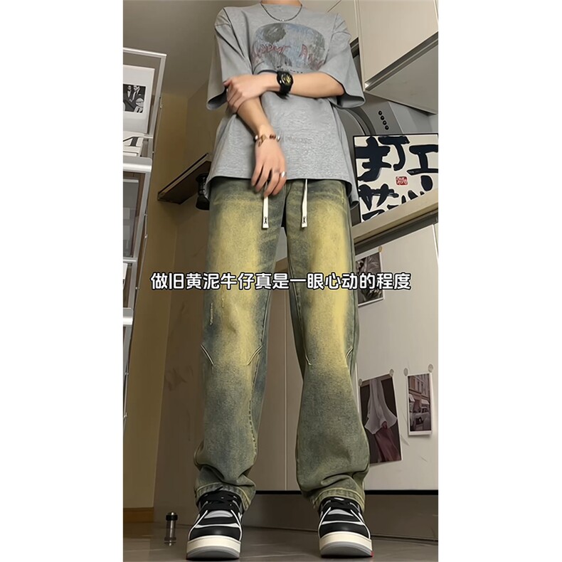 高品质美式复古做旧水洗微喇叭显瘦牛仔裤A438特P50,男装牛仔裤,电商A309