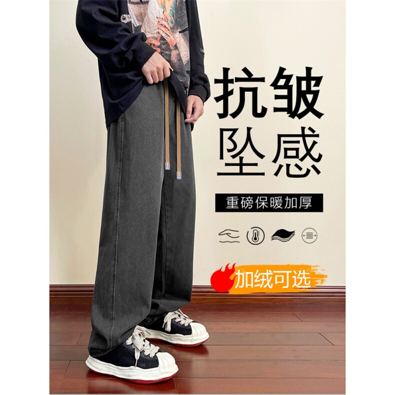 加绒加厚美式牛仔高街百搭阔腿拖地长裤K825-特批37加绒特批47,男装牛仔裤,星座718-1