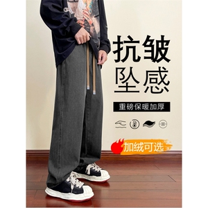 加绒加厚美式牛仔高街百搭阔腿拖地长裤K825-特批37加绒特批47,女士大码加绒中长款风衣外套搭配图图片