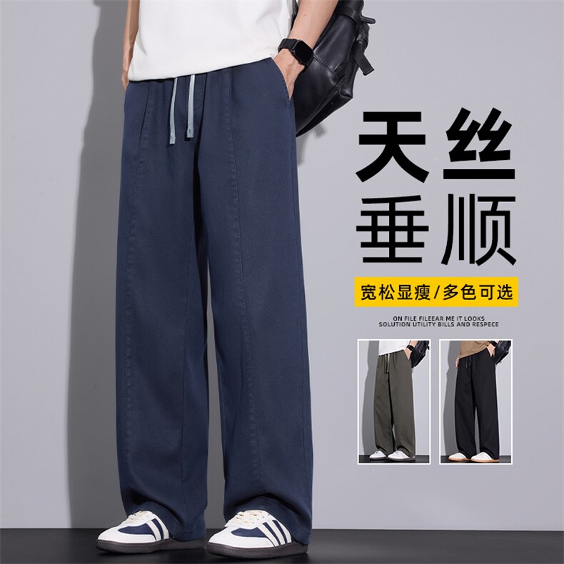 莱赛尔休闲裤春季潮牌宽松阔腿裤美式高街男士工装裤子Z2616-P50,男装工装外套,星座509