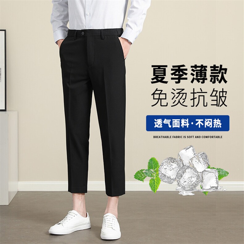 男士夏季商务休闲修身小直筒裤子轻奢简约抗皱免烫西装裤SF02-P55,男装西服套装,星座610（原A335）
