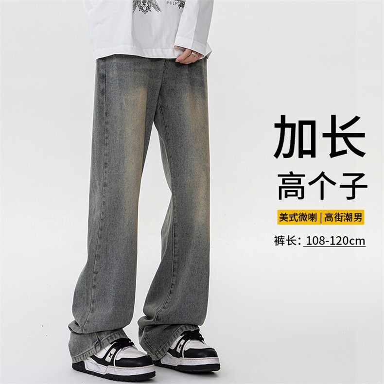 加长版裤子男高个子美式高街188cm110牛仔裤KZ010P58加绒68控78图片