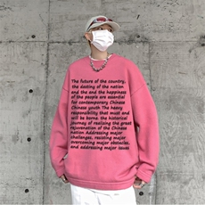 玫红色