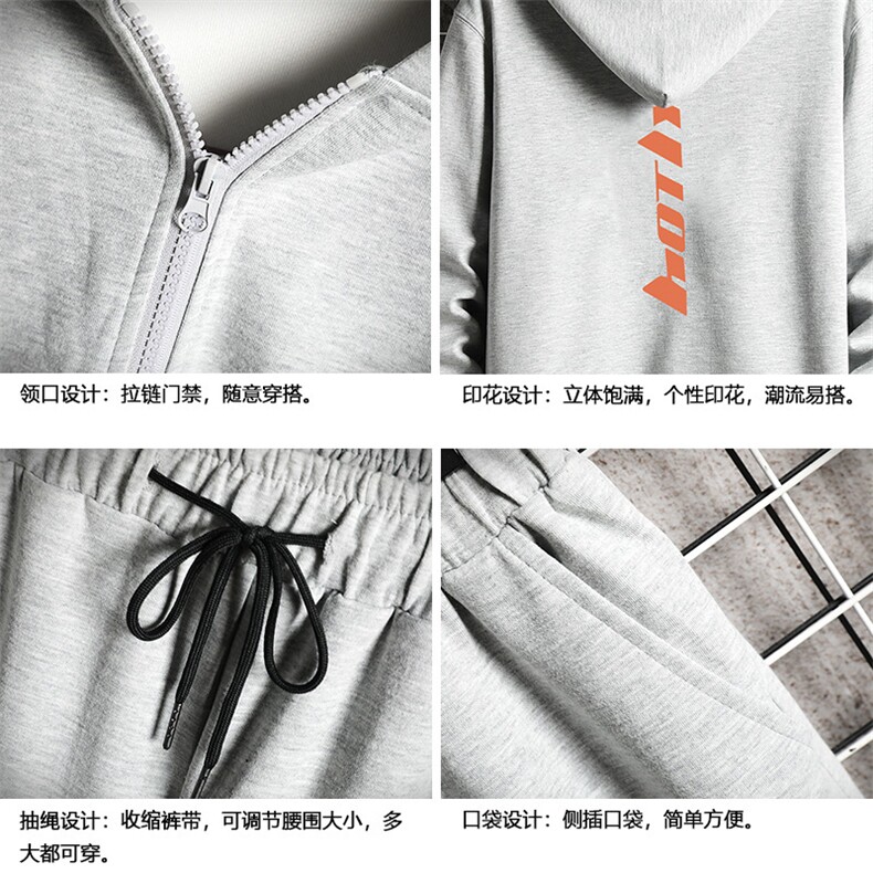 TK6006-P85开衫连帽卫衣套装男运动套装两件套网格挂拍,男装卫衣,电商A040A
