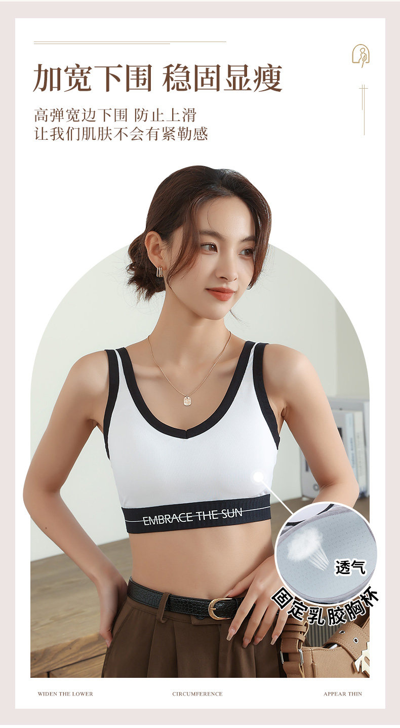 2025夏季运动美背显瘦高级内搭女百搭，女装背心吊带，亿足羊绒