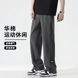 百搭休闲拖地裤亲肤直筒透气潮牌华棉美式运动长裤  X1693-特批39图片