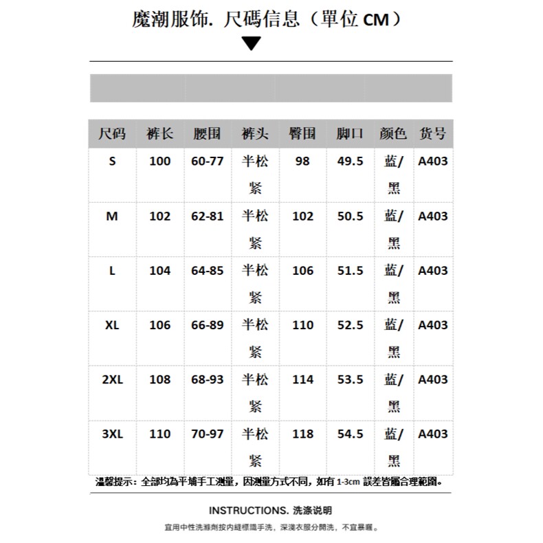 美式复古条纹弯刀阔腿显瘦牛仔裤男女春秋季cleanfit设计感长裤子,男装牛仔裤,星座715-4