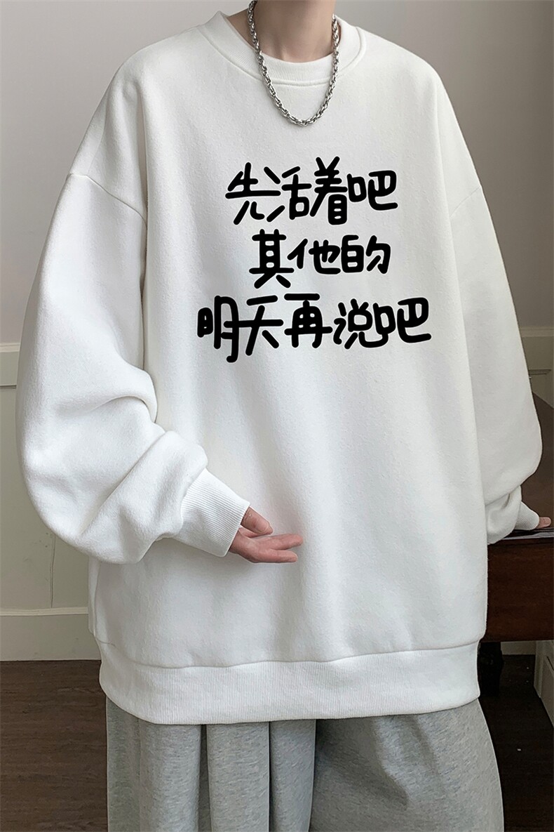 8XL圆领卫衣男超大码胖子肥佬大号长袖t恤S6401-P28,男装卫衣,电商A040