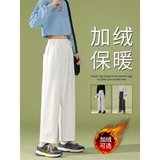 白色加绒特批30