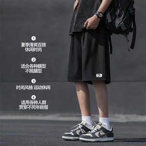 2024新款透气薄款冰丝运动男士短裤潮牌宽松百搭DK505-特批-17图片