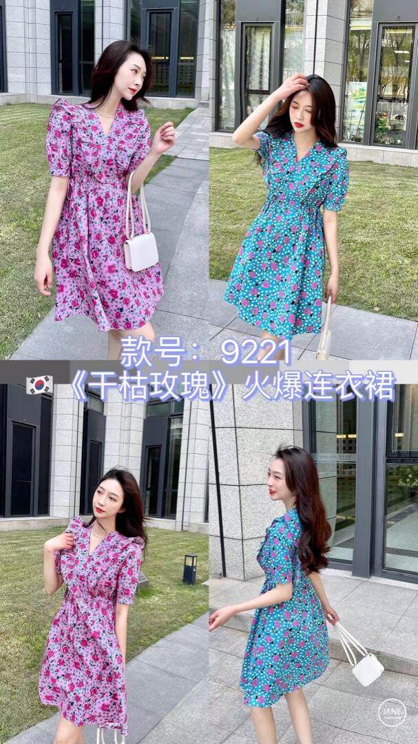 夏季新款韩版碎花连衣裙，女装连衣裙，凯宝莉