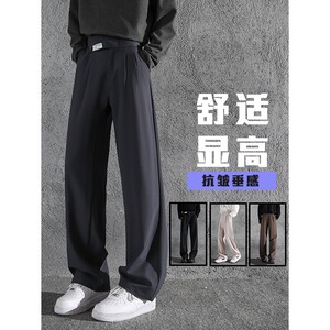 高街休闲运动裤男宽松直筒高腰卫裤百搭垂感拖地长裤5222 P45图片