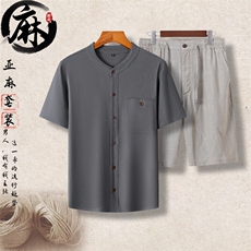 深灰衣+浅灰裤