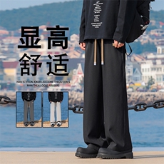 2024垂感男款有型舒适直筒阔腿裤潮流百搭休闲长裤1229-特批-27，男装休闲裤，星座718-1