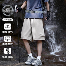 特批P28无差价夏季户外多口袋工装冰感冰丝男宽松五分短裤DK5813，男装牛仔裤，电商A001